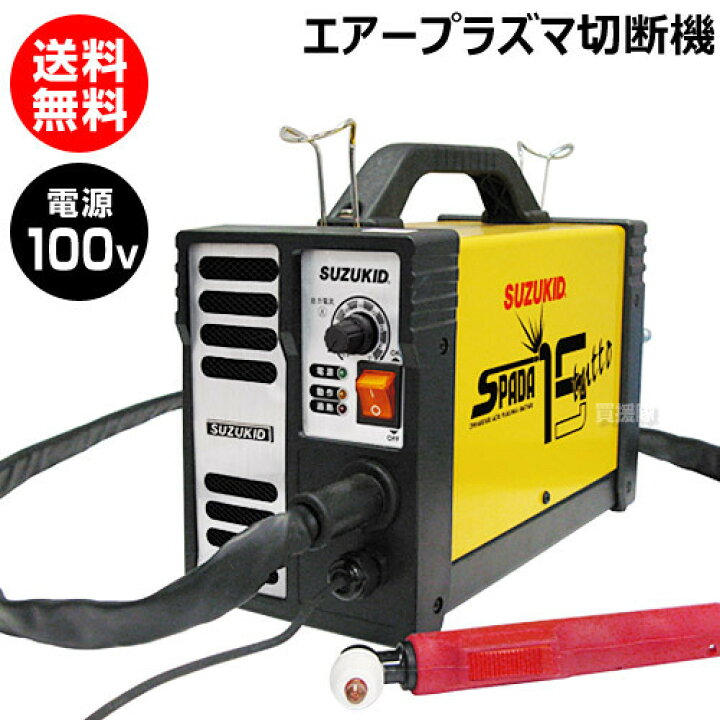 楽天市場】スター電器 エスパーダ 15 tutto APC-15E 【エアープラズマ  