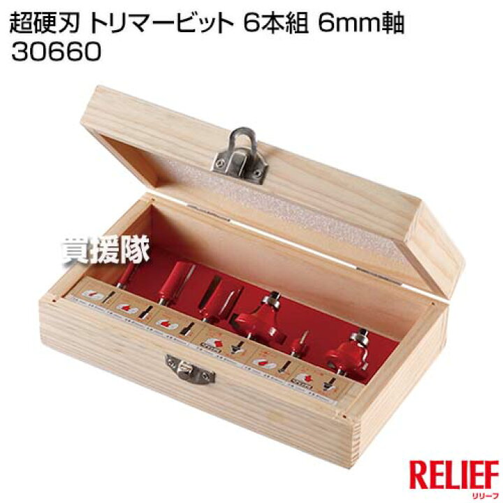 楽天市場】KYOCERA(京セラ) トリマー ATRE60V + トリマービット6本組 