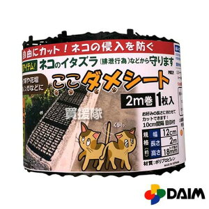 rj[ L悯 _V[g 12cm×2m X [J[:ubN] yL悯΍ L悯 ObY V[g }bg Zbg L悯 L Lގ L C^Yh~ ǔL΍ ̂L 