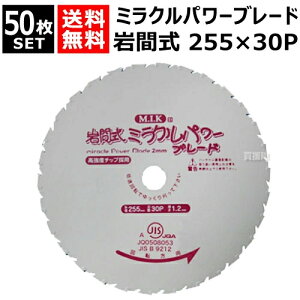 쏊 ~Np[u[h 255mm×30P WM^ i50Zbgj yԎ @ @   @ @ p Gp ֐n ւn n n i  ؒf  | pi M.