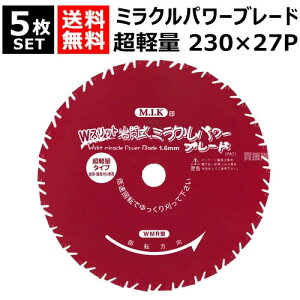 �������쏊 ���y�� �~���N���p���[�u���[�hW�X���b�g 230mm×27P WMR�^ �i5���Z�b�g�j �y��Ԏ� �����@ �����@ ������ ������ ������@ �������@ �p �G����p �֐n �ւ��n ���n �n ���i ���� �ؒf 