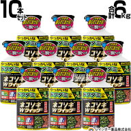 【10本セット 合計6kg】レインボー薬品 ネコソギWクイック微粒剤 600g×10本 【ドクダミにも効果を発揮 …