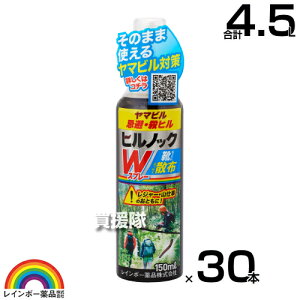 ���C���{�[��i �q���m�b�NW�X�v���[ 150ml×30�{ �y���}�r�� ���}�q�� �R�g �R�q�� �p ���� �쏜�� �z�� �\�h �΍� �h�� �����߂����̂܂܎U�z �o�R �R�d�� �R �X�� �ѓ� �R�� �L�����v�� �g��