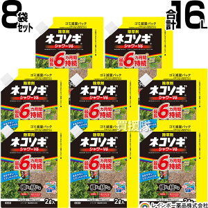 y8Zbg v16LzC{[i lR\MV[ V6 GRpE` 2L×8 ŷ܂܎g V[^Cv 6Ԍʂ  OzT[g _ K[fjO G ΍ G