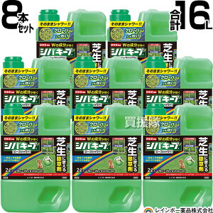 y8{Zbg v16LzC{[i VoL[vG[X V[ 2L×8{ ŐpV[܁y{  ŐɐG͂炷 ߂ ̂܂܎g V[^Cv N