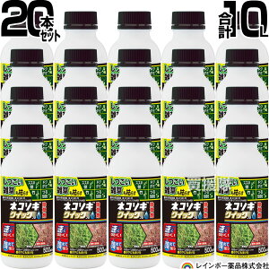 y20{Zbg v10LzC{[i lR\MNCbNvFL 500ml×20{yK[fjO G ΍   S oϓI XXL  hN_~ 鐫A |  t ł߂Ă܂