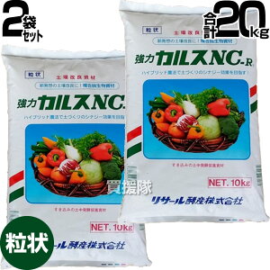 y2܃Zbg v20kgzJX NC-R  T[yY 10kg×2܁yyǎ y  yÂ y  L@  ͔쉻 엿 i   Ő  ƒ؉ 