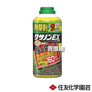 ZFw| NTmEX 800g y ܂Ō͂炷 G  \h G ΍ G΍ |    ԏ n H  뉀 XXL TT XMiɂ  M J^o~ ZC^