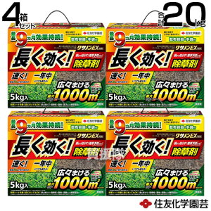 ZFw| NTmEX 5kg×4 v20kg y ܂Ō͂炷 G  \h G ΍ G΍ |    ԏ n H  뉀 XXL TT XMiɂ  M J^