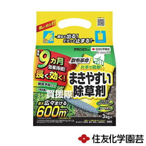 ZFw| NTmEX 3kg y ܂Ō͂炷 G  \h G ΍ G΍ |    ԏ n H  뉀 XXL TT XMiɂ  M J^o~ ZC^J