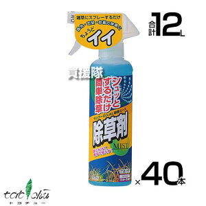 g`[ Tt[ AL G[X 300ml×40{Zbg y{ ̂܂܎g Xv[^Cv  OzT[g _ G ΍ G΍ |   S oϓI Uz  G