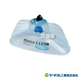 ヤマホ工業 ラウンドノズル ULV5セット (動力用) No.473196 【ラウンドアップ マックスロード 専用 ノズル G1/4 (ISO) 噴霧 噴霧器 噴霧機 散布 散布機 散布器 防除 防除機 防除器 草 除草 除草用 除草ノズル 飛散防止 ラウンドノズル 除草剤】【おしゃれ おすすめ】[CB99]