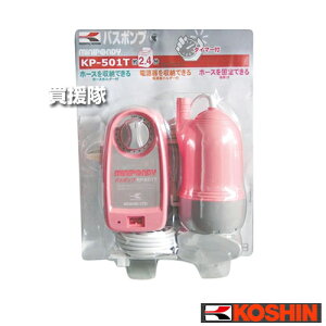 Hi oX|v z[Xz_[Edz_[E^C}[t KP-501T yoX|v C t GR ֗ Ɠd ߖzy ߁z[CB99]