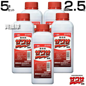 O䉻wNbvCt\[VY  UNT t 500ml×5{ yf͂炵 } XMi cNT Cl G ΍ S oϓI  Uz  t ł߂Ă