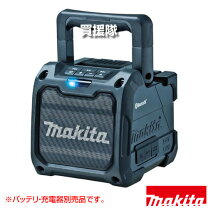 楽天市場】マキタ ラジオ bluetooth mr108の通販