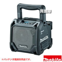 楽天市場】マキタラジオmr108黒の通販 