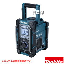 楽天市場】マキタ 充電式ラジオ mr108 青の通販 