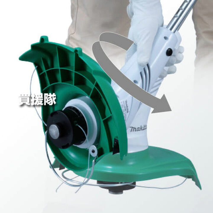 楽天市場】マキタ 電動式 刈払機(草刈機) MUR2500 [刈込幅250mm 