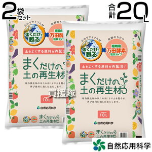 RpȊw ܂̓y̍Đ 10L×2܃Zbg ycyf R{ ܂S ỹTCN y ͔| y  ͔   ̂܂܂܂  ʎ   Ő A