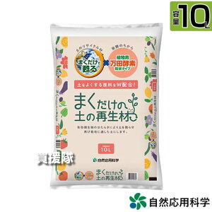 RpȊw ܂̓y̍Đ 10L ycyf R{ ܂S ỹTCN y ͔| y  ͔   ̂܂܂܂  ʎ   Ő A  Ԓd 