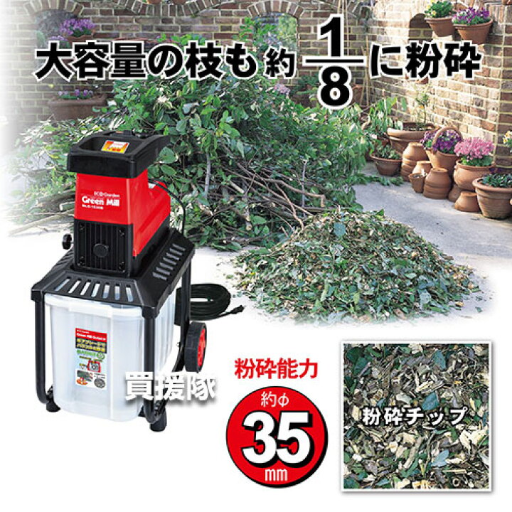 楽天市場】キンボシ グリーンミル QuietIV ボックスタイプ MLG-1530B