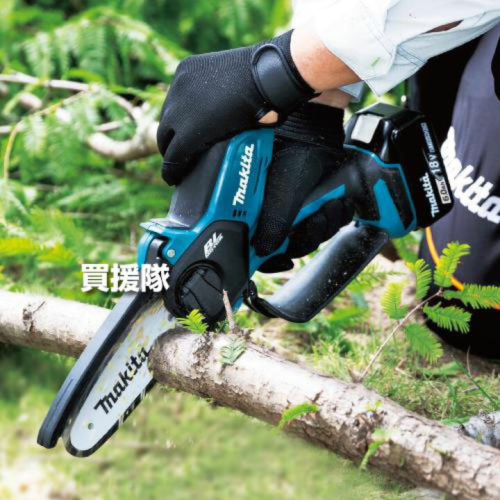 楽天市場】マキタ 充電式ハンディソー チェンソー [本体のみ/バッテリ 