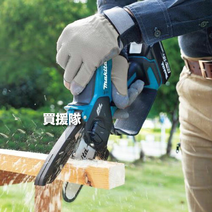 楽天市場】マキタ 充電式ハンディソー チェンソー MUC150DRG 【18V  