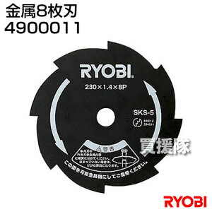 [r 8n Oa230×a25.4mm 4900011 y[r @ n @ 8n   ֐n  ւn   @ i @  i \ i4900003 Z L