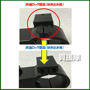 楽天市場 第一ビニール ガーデンアグリパイプ 固定ジョイント F33 支柱 ジョイント 交差 緑のカーテン オプション パーツ 部品 留め具 固定 結束 パイプキャッチ おしゃれ おすすめ Cb99 買援隊2号店 楽天市場 第一ビニール ガーデンアグリパイプ 固定ジョイント F33 支柱 ジョイント 交差 緑のカーテン オプション パーツ 部品 留め具 固定 結束 パイプキャッチ おしゃれ おすすめ Cb99 買援隊2号店
