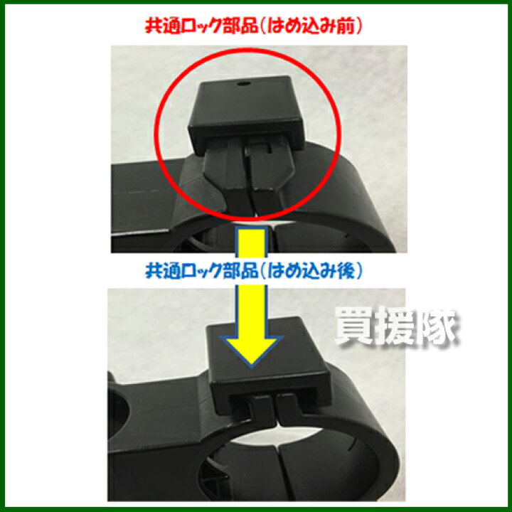 楽天市場 第一ビニール ガーデンアグリパイプ 自在ジョイント F33 支柱 ジョイント 交差 緑のカーテン オプション パーツ 部品 留め具 固定 結束 パイプキャッチ おしゃれ おすすめ Cb99 買援隊2号店