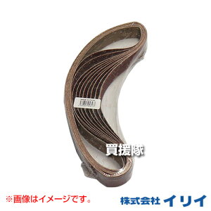 �C���C �x���g�y�[�p�[ 25mm×762 #80 [10��] (TR-231EB �p) T856 �y�C���C �x���g�y�[�p�[ �����O�x���g�T���_�[�p irii ���肢�z�y������� �������߁z[CB99]