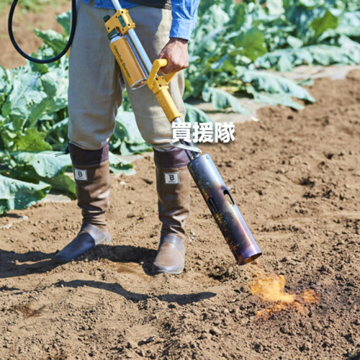 楽天市場】新富士バーナー 草焼きバーナーPro KB-300G [サイズ:[炎 