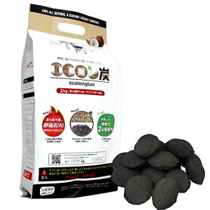 yzyzGRY ECOLONGTAN ȒP ΎQ(o[xL[pY1.8kg ΗpY0.2kg)yLv BBQ Y ܂߂ o[xL[ Y ؒY ΍ Ō`R AEghA  