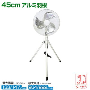 ⏟Y H OrX^h^S HX-450AZP y^CJc Or^ H HX-450AZP HX450AZP 45cm Ɩp Hp @ ⏟ ^@ T[L[^[ T[L[^ z @ Ɩp