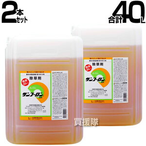 除草剤 l サンフーロンの人気商品 通販 価格比較 価格 Com