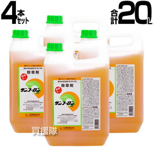 除草剤 5l ラウンドアップの人気商品 通販 価格比較 価格 Com