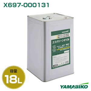 V_C 𐫃\[`FIC 18L X697-000131 GRO[ICy`F[\[ IC `FIC `F[IC  \[`FIC Օizy ߁z[CB99]