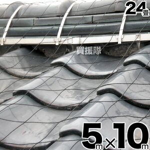 Uh~plbg[24] [TCY:5m×10m]y }Cz[   U ΍ hlbg h 䕗  ˕  h Uh~lbg nEX rj[nEX   