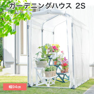 ベランダ 温室 Diyの人気商品 通販 価格比較 価格 Com