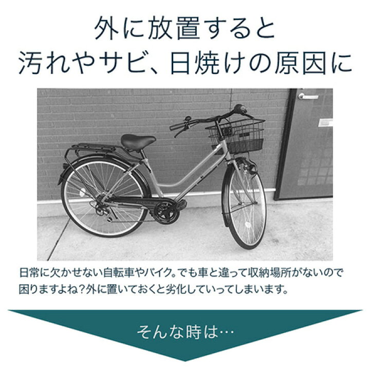 楽天市場 新色登場 ネイビー 物置 屋外 自転車 収納 倉庫 2s Hrk Ch sa 物置 屋外 自転車 物置き 庭 Diy キット 小型 収納 倉庫 一時保管 ガレージ 外 駐輪場 自転車置き場 屋根 付き 物置小屋 組み立て ミニ スリム 目隠し サイクルハウス 幅900 ベランダ