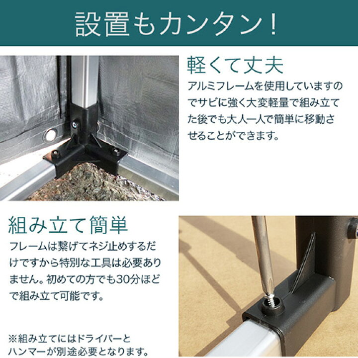 楽天市場】☆新色登場!ネイビー☆【送料無料】 サイクルハウス 3台用 自転車置き場 家庭用 自転車 雨よけ 盗難対策 錆 防止 収納 置場 【おしゃれ サイクル 置き場 ガレージ 物置 駐輪場 屋根 シェード 屋外 保管 サイクルガレージ 小型倉庫 激安】【おしゃれ おすすめ ... 楽天市場】☆新色登場!ネイビー☆【送料無料】 サイクルハウス 3台用 自転車置き場 家庭用 自転車 雨よけ 盗難対策 錆 防止 収納 置場 【おしゃれ サイクル 置き場 ガレージ 物置 駐輪場 屋根 シェード 屋外 保管 サイクルガレージ 小型倉庫 激安】【おしゃれ おすすめ ...