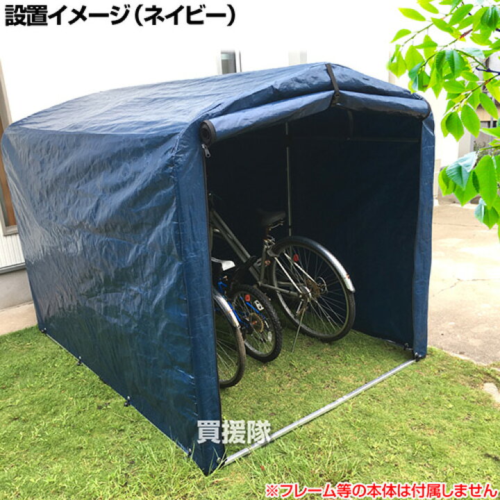 楽天市場】ヒラキ サイクルハウス3S リニューアル HRK-CH-30SA専用 