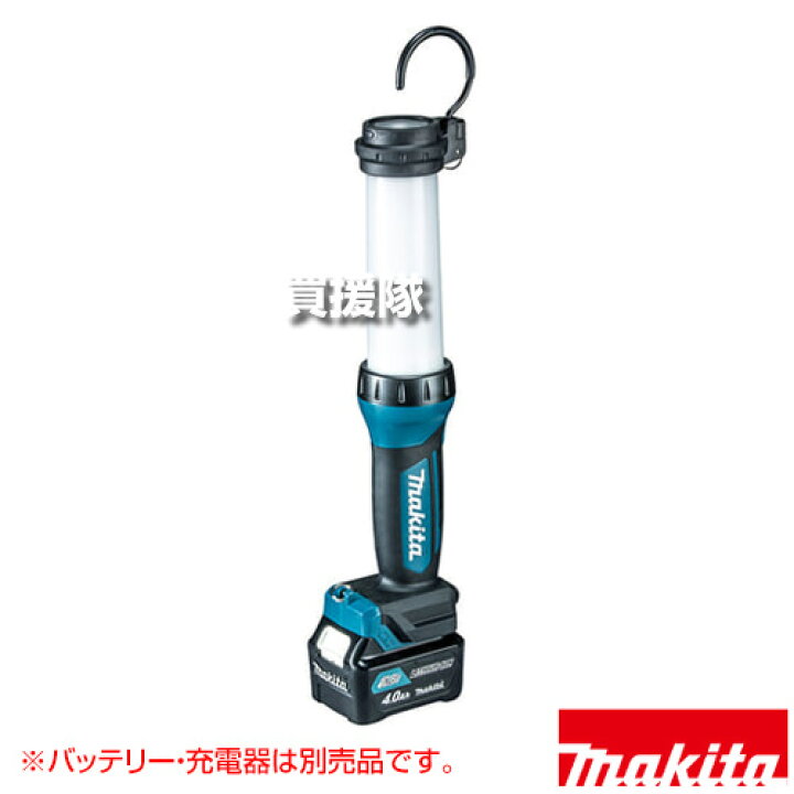 楽天市場】マキタ 10.8V 充電式LEDワークライト [本体のみ/バッテリ 