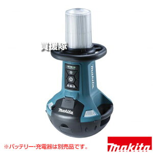 �}�L�^ �[�d���G���A���C�g 14.4V/18V�Ή� [�{�̂̂�/�o�b�e���E�[�d��ʔ�] ML810 �y360�x �|��ɂ��� �L�͈� �N���オ�肱�ڂ��`�� �A���Ǝ� �A���� �Ǝ˔͈͐ؑ։� �d���R�[�h���E�� �n���h��