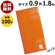 日本ノーデン 農電園芸マット 0.9×1.8m 100V 単相 1-306【温床器械 温床機器 保温マット サーモ マット …