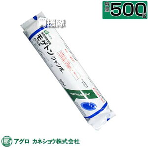 �A�O���J�l�V���E ���Q�g���W�����{ 500g�i50g×10�j �y�E�L�N�T �A�I�~�h�� �� �\�w�͂��� ��p ������ �A�̗� ���ꐻ�� ACN���� ���c�ɓ�������邾�� �ڐA���� ��񂱂� �����R���z�y������