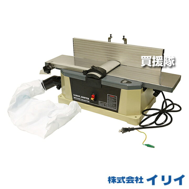 楽天市場】イリイ 電動手押し カンナ盤 6インチ TR-404EP T404 【直角 