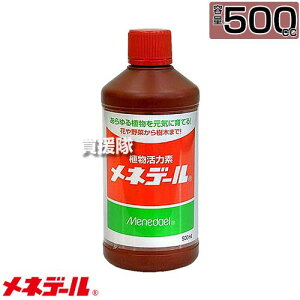 lf[ A͑f 500cc y500ml   A ÃTvg g  ܂ At Aւ ̊̓Abv ƒ؉ |   ؂ ԕc ؕc 