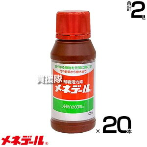 lf[ A͑f 100cc×20{ y100ml   A ÃTvg g  ܂ At Aւ ̊̓Abv ƒ؉ |   ؂ ԕc ؕc 