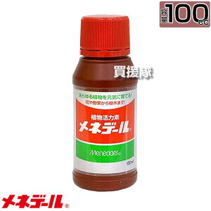 lf[ A͑f 100cc y100ml   A ÃTvg g  ܂ At Aւ ̊̓Abv ƒ؉ |   ؂ ԕc ؕc 